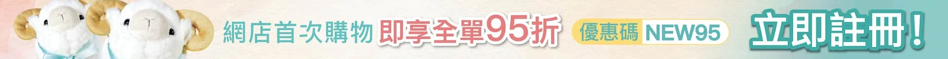 202307 new member banner material update New member CN 1920x120 1