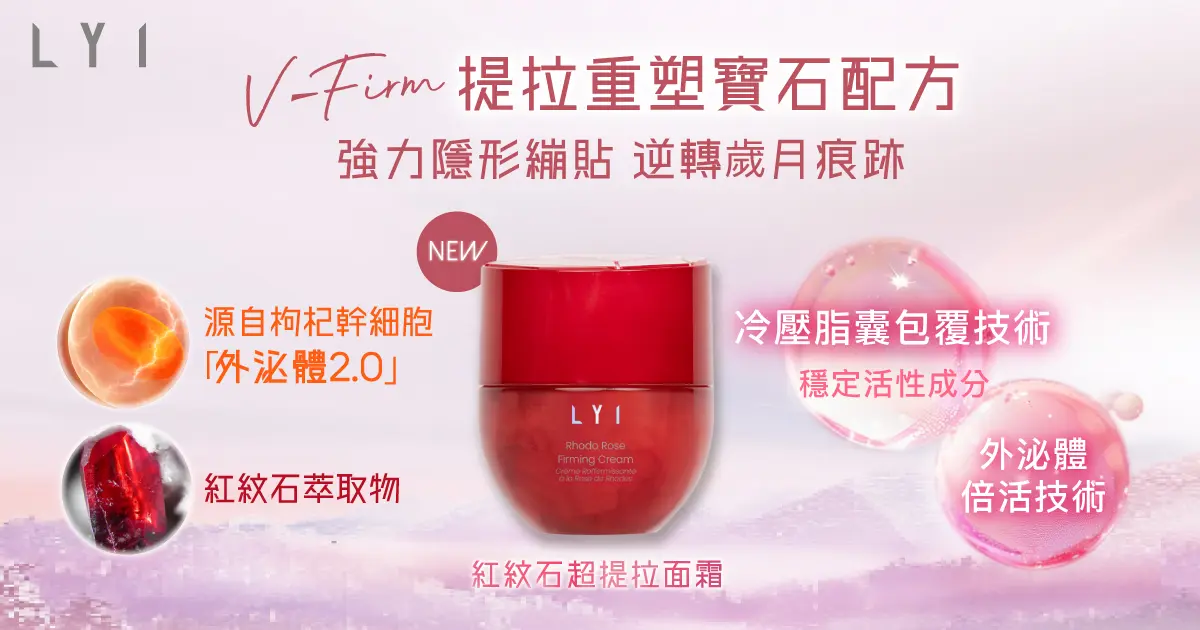 20240930 LYI website