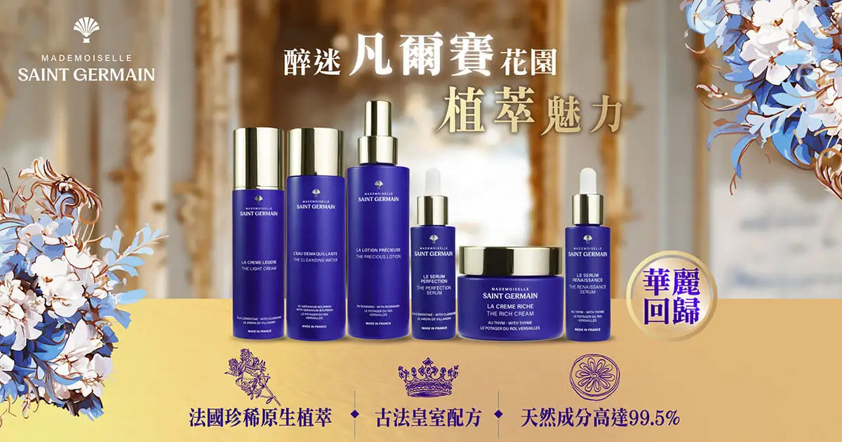 MSG Landing Page Frontpage banner 1200x630 1